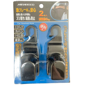 Car Bag Hook