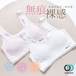 (多款)成長型胸衣【旺達棉品】GK-NNT002, , large