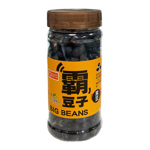 Non-GMO Black Beans