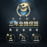 免治馬桶蓋 瞬熱式 智能洗淨便座 智能馬桶蓋 自動洗洪 冷熱按摩 電腦馬桶便座 免治馬桶座 緩降免治馬桶 微電腦馬桶座, , large