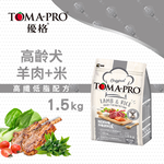 TOMA-PRO 優格 高齡犬羊肉米 1.5kg 經典 寵物食譜 狗飼料, , large