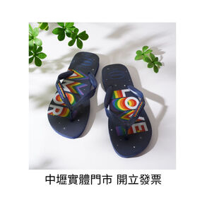 [巴拉娜巴西人字拖專賣店]中壢實體店面 Havaianas 哈瓦仕 夾腳拖/人字拖鞋 TOP PRIDE 沙灘 海灘 海邊男款 藍色