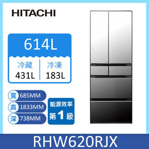 Hitachi RHW620RJ REF