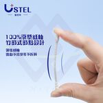 Paper-Shaft Double-Ended Cotton Swabs / 200pcs / Box, , large