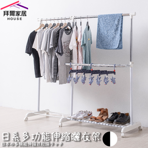 clothing storage rack