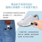 Jewel Canvas Sneakers Cleaner, , large