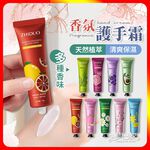 [夢巴黎]  香氛護手霜 5入組 保濕 防乾裂 護手霜 清爽 乳液 護手乳 身體乳 保濕乳液 隨身護手霜 潤膚乳 滋潤護手霜 修護霜, , large
