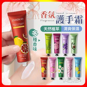 [夢巴黎]  香氛護手霜 5入組 保濕 防乾裂 護手霜 清爽 乳液 護手乳 身體乳 保濕乳液 隨身護手霜 潤膚乳 滋潤護手霜 修護霜