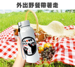 金德恩 GS MALL 一入 熊本熊 流線玻璃瓶 300ml  Kumamon 雙層玻璃瓶 隔熱玻璃瓶 玻璃瓶 隔熱瓶, , large