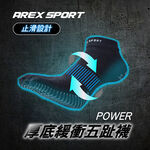 【AREXSPORT】AS-6123 毛巾五趾襪 除臭止滑五趾襪 毛巾底 拇指外翻 五指襪 預防水泡 除臭五指襪, , large