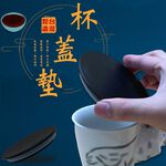 金德恩 GS MALL 台灣製造 多用途矽膠邊條杯蓋 飲料蓋 馬克杯蓋 杯子蓋 玻璃杯蓋 蓋墊 杯蓋 矽膠杯蓋 矽膠墊, , large