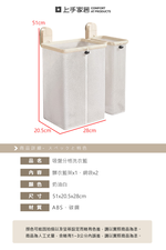 【上手家居】吸盤分格洗衣籃(髒衣籃/分隔洗衣籃/污衣籃/分類洗衣籃), , large