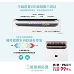 SHARP 夏普 12L 自動除菌離子 2合1 空氣清淨除濕機 DW-P12FT-W, , large