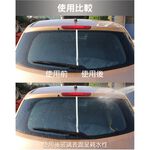 car supplies, , large