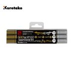 Kuretake 日本吳竹 雙頭麥克筆 金銀 三入組 (MS-3VGS), , large