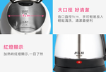 [寶旺旺]聖岡科技Dr.AV 五星級304不鏽鋼1.2L快煮壺NX-120, , large