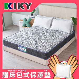 【KIKY】慕尼黑銀離子乳膠彈簧床墊