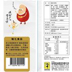 Hsia wei hsien-original, , large