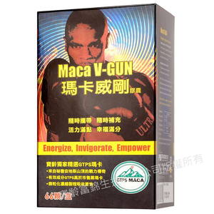 MacaV-GUN