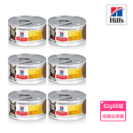 【Hills 希爾思】成貓泌尿道毛球控制主食罐-香嫩雞肉 82gX6罐/盒(10138), , large