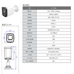 昌運監視器 昇銳 HS-T108BJ 200萬 多合一同軸音頻紅外線槍型攝影機 紅外線20M IP67防水, , large