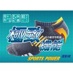 【D&G】透氣避震足弓男襪<中灰>D398 氣墊 毛巾底 襪子 機能運動襪, , large