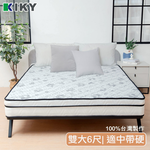 Ukrainian nanographene breathable hard independent tube mattress 3.5 feet, , large