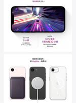 APPLE iPhone 17e 256G 5G 6.1吋 智慧型手機 _ 台灣公司貨 ＋ 專用 (螢幕寶貼& 手機背套), , large