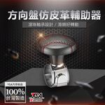 car supplies, , large