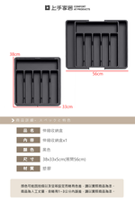 【上手家居】伸縮收納盒(抽屜收納盒/餐具收納盒/抽屜分隔盒/分隔收納盒), , large