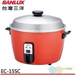 SANLUX 15-Cup Electric Rice Cooker EC-15SC, , large