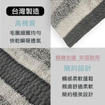 MIT竹炭紗毛巾3入, , large