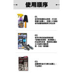 car supplies, , large