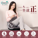 康生 溫感氣壓美姿椅, , large