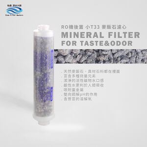 ECOM FILTER