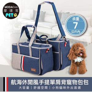 Pet outdoor supplies