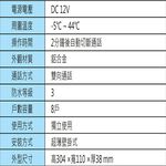 昌運監視器 Hometek HEP-168 傳統按鍵數位門口機 雙向通話 崁入式背光銘板 鋁合金防雨, , large