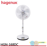 HAGENUK 16-inch DC Motor Electric Fan HGN-168DC, , large