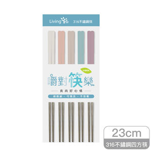 LT 316 Stainless Steel Chopsticks