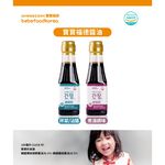 【韓國 BEBEFOOD】寶寶福德 寶寶專用醬油 (沾用)(煮湯) (180ml), , large