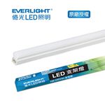 億光 LED T5支架燈 9W 2尺, , large