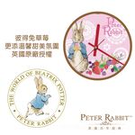 PETER RABBIT , , large