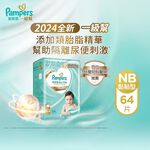 PMS DPR IchibanTaped R2 NB64, , large
