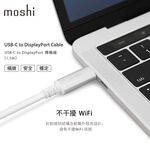 Moshi 5K USB-C to DisplayPort 傳輸線, , large