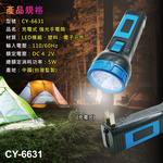 CY-6631, , large