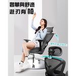 【AOTTO】透氣高背馬鞍坐墊電腦椅(KOC-204), , large