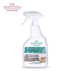 GBPH Textile deodorant antibacterial spray green footprints 500ml