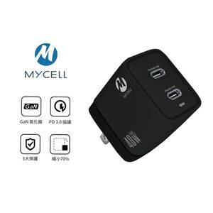 MyCell GDK58T 40W GaN TYPEC charger