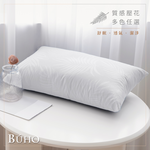 BUHO 可水洗舒眠抗菌機能枕-台灣製-(多款任選), , large