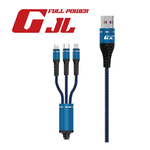 GJL LLMCL12 3合1編織快充充電線MCL-1.2M, , large